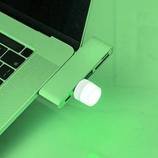 눈 보호 독서등 백색 미니 휴대용 플러그인 야간등 컴퓨터 침실 욕실 독서용, 5. 하얀색