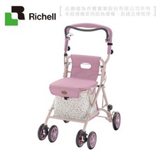 Richell 利其爾 購物步行車ST型 杏豐 帶輪助步車 購物車, 花漾粉, 1個