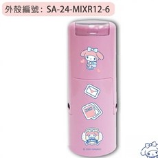 喬堡印章 三麗鷗學院風 橡皮翻轉印章 圓章 獎勵印章 教學章 護士章 姓名章 大耳狗 布丁狗 連續印章 圓形印, 1個, 學院風美樂蒂,純文字0.5x1公分無框(四個字以內