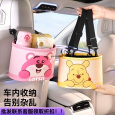 【台灣出貨】 米奇米妮汽車座椅後背收納袋車椅背車載置物袋車內椅間後座收納袋, 1個, 米奇【置物包】椅间/椅背/手提使用,见详情