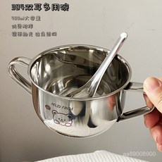不銹鋼304雙耳碗學生兒童早餐牛奶碗家用寶寶加厚耐摔飯碗食品級, 【哈嘍熊】304雙柄碗+小熊湯匙,無規格, 1個