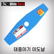(10장 묶음) 국산 이도날 백마 태흥이기 예초기날 TH-203, 10개