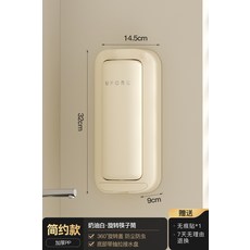 수저통 공간활용 주방 정리 걸이형, 아이보리 수저통, 1개