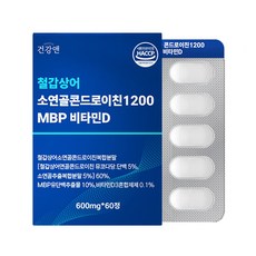 철갑상어 콘드로이친 1200 식약청 HACCP 인증 c6s 6형 저분자 뮤코다당단백, 1개, 60정