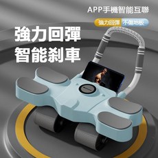 智能AI四輪健腹輪 男女家用自動回彈腹肌滾輪, 八代AI四輪健腹輪-藍色,+彩虹墊顏色隨機150*60*0.4cm