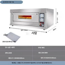 루미에뜨 가스 오븐 업소용 대형 2단 구조 대용량 제과제빵 전용 빵 피자 케이크 구이용 베이킹 주방 가전, 한층두판계기판형