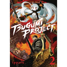 (영문도서) Tsugumi Project 2 Paperback, Kodansha Comics, English, 9781646517909