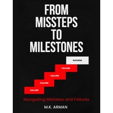 (영문도서) From Missteps to Milestones: Navigating Mistakes and Failures Paperback, Independently Published, English, 9798883617019