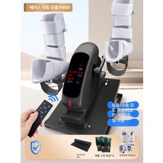 전동 재활 자전거 하체 상지 운동기구 노인 어르신 근력 훈련 실내 누워서 자전거 노인 운동 근력 좌식 사이클 쇼파 표준형 메탈발판 좌우발보조대, 최상급 저항 조절 모델+양쪽 전체 강화, 기본 모델명/품번