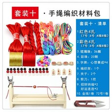 패션 부자재 장식 키트 소품 100PC 세트, 팔찌 DIY 세트 10 직조 튜토리얼 받기