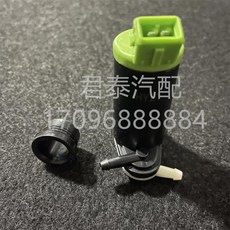 와이퍼 세척수 스프레이 모터, 1개