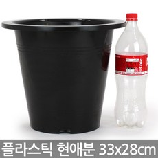 현애분 6~10호 - 검정 플라스틱 화분 베란다화분 꽃화분 대형화분 플라스틱화분 검정화분 블랙 화이트 흰색 파란화분, 05_한성_현애분 블랙(10호)