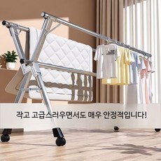 접이식 대형 빨랫대 확장형 수건, C_두꺼운 1.6m 이중봉 걸이30개 이불불 큰