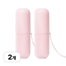 로멀리 여행용 칫솔 치약 보관 케이스, 2개, 코튼화이트