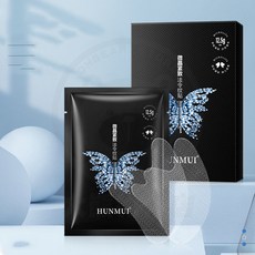 夢希藍 377VC 特護美白淡黑抗皺撫紋眼膜, 1個, 韓倫美羽眼膜貼 - 1盒5對, 5對