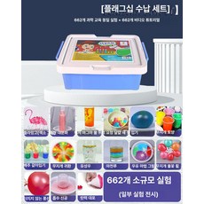과학 실험 물리 화학 세트 학습 재료 키트, 1개, 플래그십 보관함 662 실험 교안 안전 고글, 1cm