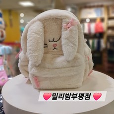 밀리밤 부평점 25NEW 보송보송 귀여운 래빗 백팩@FREE사이즈라 (4세~7세까지)@귀엽게 예쁘게