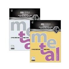 메탈컬렉션 (MJ16)(A4 120g 다마스크블루 10매 팩), MJ16 다마스크블루