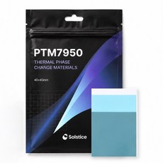 Solstice PTM7950 상변화 써멀패드 붙이는 서멀구리스 - 40x40x0.2mm, 1개