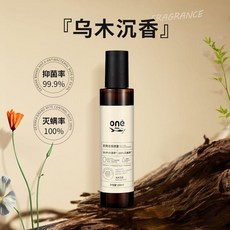 ONEFULL 衣物香氛噴霧, 1個, 德國品牌直營/ONEFULL , 清新淡雅 薄荷毛竹200ml