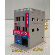 N規 1:150/1:64 比例場景模型：輪胎維修店 (嘉實多/米其林輪胎/普利司通輪胎館/光陽機車), H款 光陽機車 1:64現貨, 1個