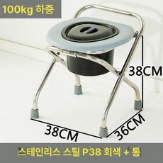 좌욕 의자 받침대 가정용 거치대 재래 화장실 변기용, 스테인리스 스틸 없음 그레이 38 높이 통, 1개