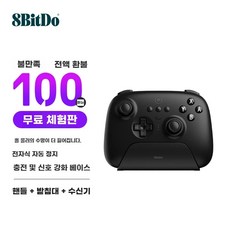 얼티메이트2 무선 컨트롤러 NS버전 얼티밋 2세대, 1개, 옵시디언 블랙