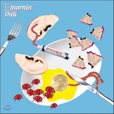 [CD] 굿모닝달리 - 굿모닝달리, 1
