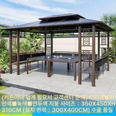 야외 파고라 펜션 정원 대형 원두막 데크 카페, 70.8 주식모델 8CM 아연도금강철기둥 3.5x4.5
