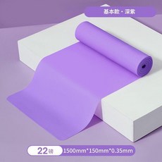 ibooooo 瑜伽彈力帶 開肩拉伸帶, 紫色 1.5米 22磅, 1個