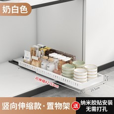 可調節鍋具收納架廚房抽拉式置物架櫥柜內臺面碗碟架鍋蓋架鍋架居家生活用品廚房收納浴室收納居家收納置物架收納架儲物架, 白色豎向-伸縮抽拉鍋架 置物款（4210, 1個