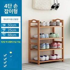 원목 신발장 다용도 선반 틈새 간이 깔끔한 미니 심플, 1개, 내추럴컬러 4단 50cm