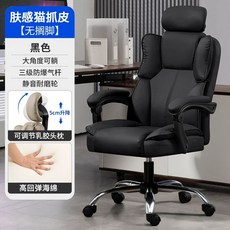 미용의자 이동식의자 등받이바퀴 네일 미용실 병원보조 진료 의자, T. 블랙