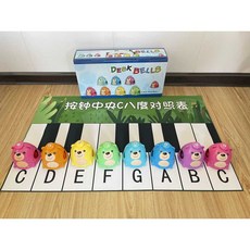 어린이악기 아기드럼 초등악기 어린이드럼 음악교구, 1개, 대만 곰 시계+악보