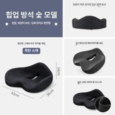 허리 보호 자세