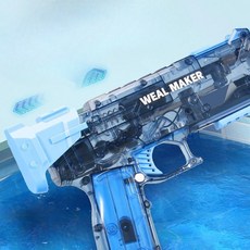 전동고압물총 LED 워터밤 워터건 대용량 전자동 수영장 워터파크 물놀이, A, 블랙 1050ml