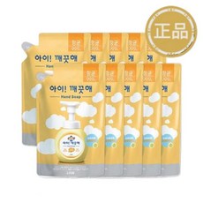 아이깨끗해 핸드워시 450ml 리필x10개
