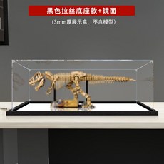 레고호환 76968 공룡화석 전시 티렉스 쥬라기공원 쥬라기월드 소장 티라노사우루스, F. 기모흑+거울(3mm)