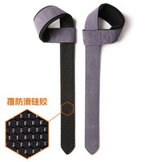 防滑助力帶硬拉男女力量訓練引體向上護腕手腕握力帶單槓輔助吊帶, 蜂巢防滑款/灰色-2只裝, 1個