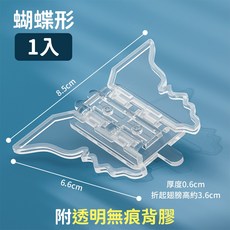 門窗安全鎖 防開兒童安全扣 窗戶防墜門擋, 1個, 蝴蝶形【1入】