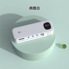 紫外線牙刷消毒器 智能充電烘乾免打孔收納架, 典雅白:中性 中文包裝