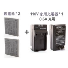 Canon NB-10L 鋰電池充電組 適用G16 G15 G1X SX60 SX50, 1個, 鋰電池*2 (贈110V充電器*1)