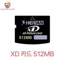 오래된 카메라용 XD 카드 메모리카드 512MB 리더기 USB, K. 업그레이드 XD 512MB 모델 확인