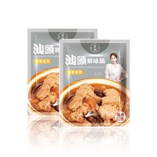 獨享包【愛雅辣呦】汕頭鮮味獨享包(350g/包)X1 汕頭鍋 沙茶鍋 火鍋湯底 低卡鍋底 素沙茶 素食鍋 宅配鍋底, 350g, 2個