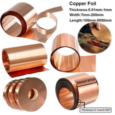 1개 01 1MM 순수 구리 CU 300MM 호일 플레이트 100 1000MM 타블렛 예술용 금속 시트 재료, 0.05x100x100mm