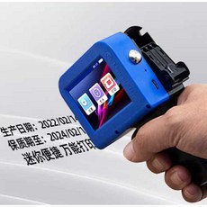 휴대용 제조일자 마킹기 인쇄기 제조 마킹 프린터 유통기한인쇄 각인기, CP12+RT61 검정색 정품 강접착 잉크