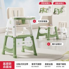 DIU 寶寶多功能餐椅家用嬰兒吃飯餐桌椅便攜兒童, 如圖