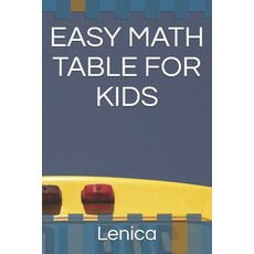 (영문도서) Easy Math Table for Kids Paperback, Independently Published, English, 9798503632569