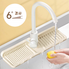 젠바노 똑딱이 실리콘 배수 매트 물빠짐 수전 세면대 싱크대 매트, 1개, 아이보리