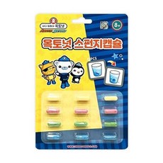 [백화점 출고] 옥토넛 스펀지캡슐